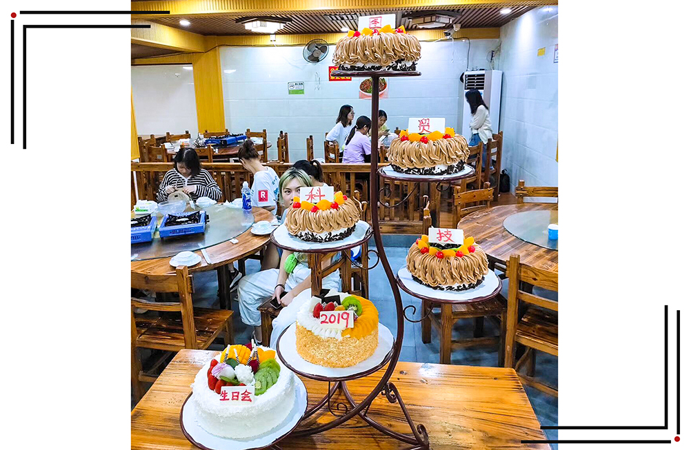 庆祝公司生日会